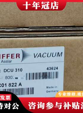 议价普发DCU 310控制器 43624德国制造、正品未可维修