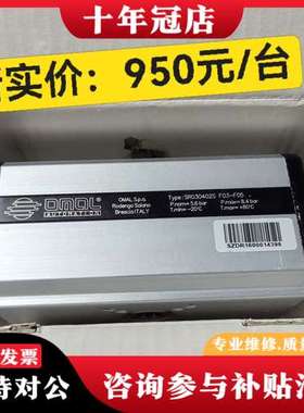 议价意大利欧玛尔OMAL SR030402S执行器，可维修