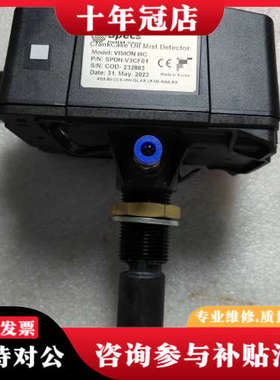 议价SPeCS油雾探测器  SPDH-V3CF01正品议议价