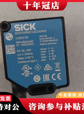 议价AS30-WBM314I220A00 德国传感器议价