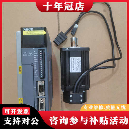 议价信捷伺服套装DS3L系列750w脉冲，同时支持5/24V脉冲议价