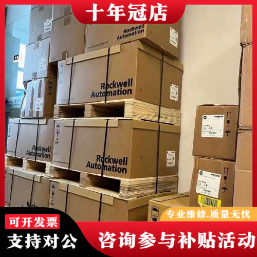 议价罗克韦尔伺服电机MPLB4530FMJ74AA议价