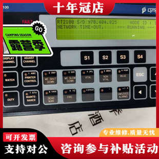 PANEL ALARM 还OK议价 BASIC 议价USM2100