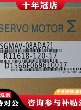 议价安川伺服马达SGMAV-08ADA21   SGMAV-08可维修