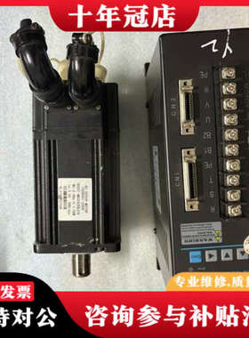 议价DEALOUR伺服驱动器SBF-AL201/2A配电机一套，议价