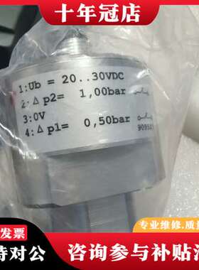 议价德国贺德克HYDAC 压力开关 VL 1 GW.0/-V-1可维修