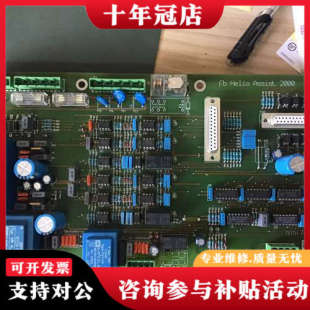 Assist 议价GUTH Helio 20议价 P0205