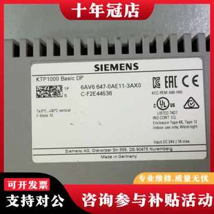 型号6AV6可维修 DP触摸屏 议价KTP1000 Basic