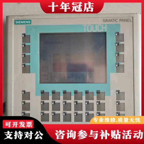 议价OP177B触摸屏642-0DA01成色如图，下来议价