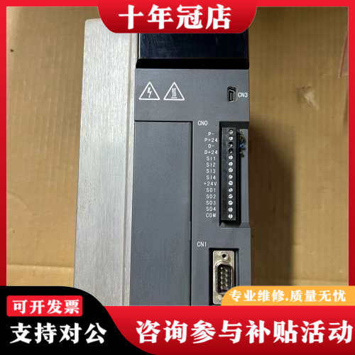 议价信捷伺服驱动器DS5E-43P0-PTA，3KW功率，实物拍议价