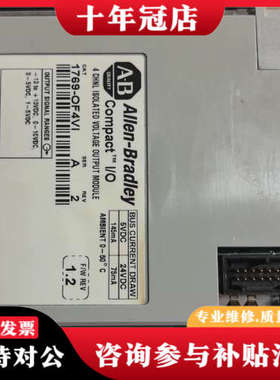 议价AB  1769-OF4VI议价