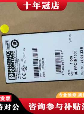 议价PHOENIX接触器，型号BL PPC15 1000可维修