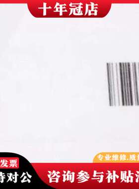 议价Wenglor OTII802C0103 威格勒漫反射传可维修