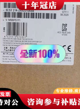 议价6ES7214-2AS23-0XB8/0XB0 S议价