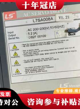 议价L7SA008A  LS驱动器，件，成色漂亮，功能完好，可维修