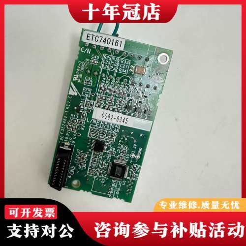 议价安川PG-B3，ETC740161，CS82-0345一可维修,电子元器件市场,其它元器件,淘宝优惠券,粉丝福利购,淘宝优惠卷