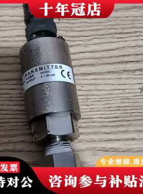 议价PRESSURE TRANSMITTER压力变送器 PTDH可维修