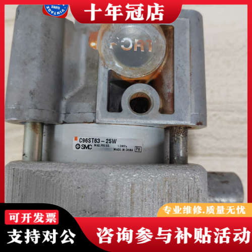 议价气缸C96ST63-25W 正品议价