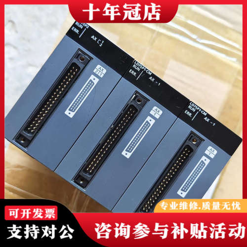 议价LD75P1-CM，LD75P2，三菱L系列PLC定位模块，议价