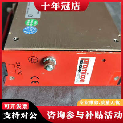 议价德国promicon控制器KNIEL电源模块，功能正议价