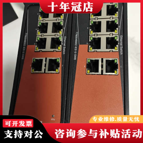 议价魏德米勒交换机IES10-SW8，成色如图，实物拍摄，议价