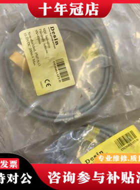 议价Desin IM3040AAP2-D PNP DC2议价