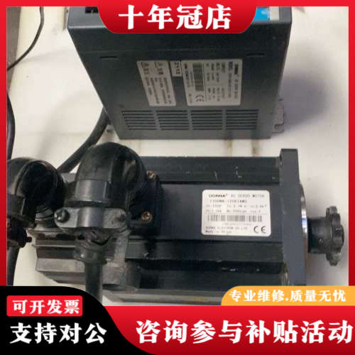 议价东菱1.2千瓦伺服电机带驱动器，驱动器是5.6A。型号EPS议价
