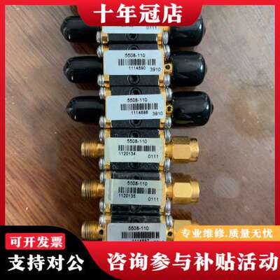 议价picosecond 5508-110偏置器可维修