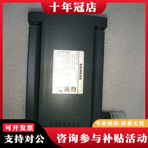 议价1.5千瓦电机2台，型号1fl6052 2af21 0可维修