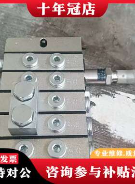 议价SKF分配阀，VPG-5-09589可维修
