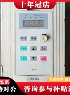 议价金田7.5KW变频器JTE200  J0075G3刚刚从设备可维修