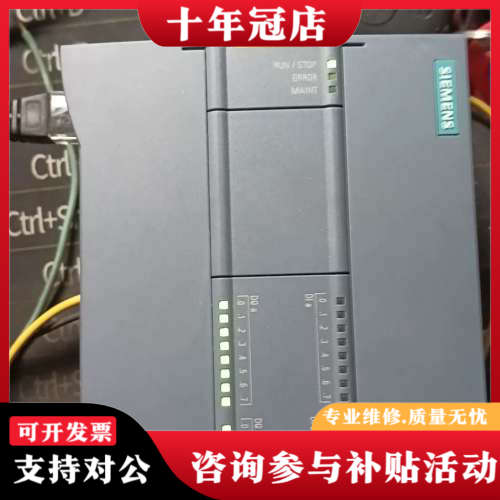 议价SIMATIC S7-1200 CPU 1214FC模议价