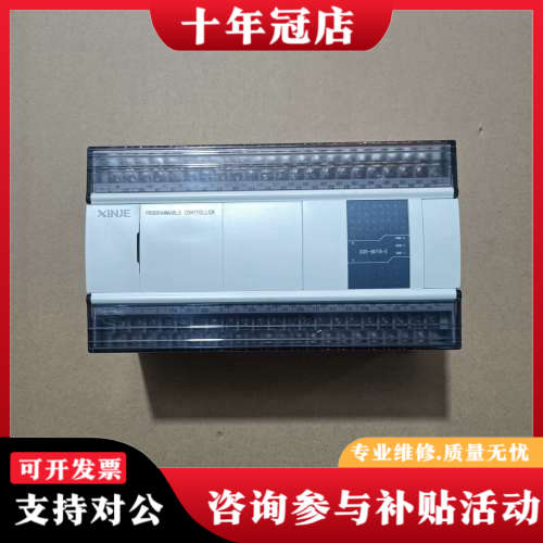 议价信捷PLC，型号XD5-60T6-E，成色95新，装机无忧，议价