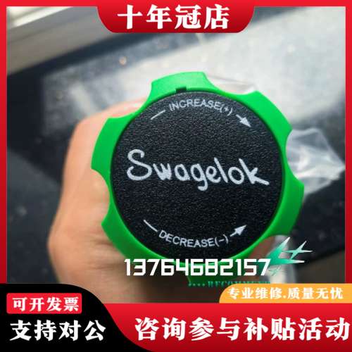 议价KPR1FJA415A20000减压阀 阀体材料：316 不可维修
