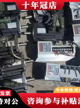 议价DA98A广数驱动器，110SJT-M040D(A)广数伺服议价