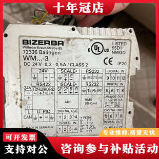 议价BIZERBA 72336Baling议价