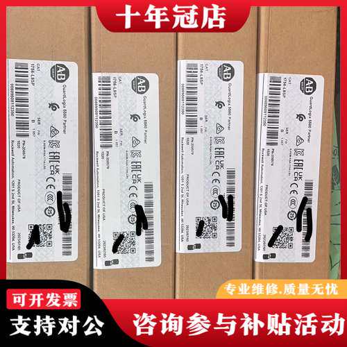 议价A-B 1756-L8SP 工程余货   有需欢迎可维修