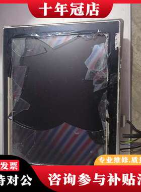 议价稳信，TPC-1010-CM1900，工控主机，外屏破了内屏可维修