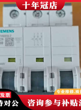 议价5SY6310-7议价