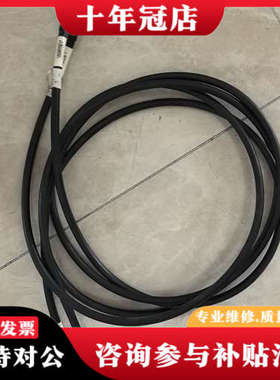 议价EMI测试线，黑色线材，镀金接头，线体完好。线材粗壮结实，