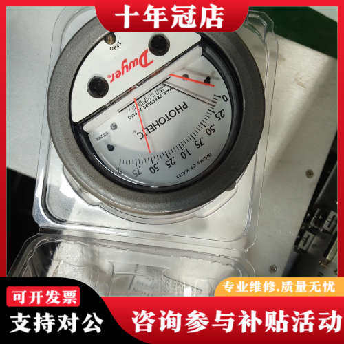 议价美国Dwyer德威尔差压开关3000MR-TAMP，型号30议价