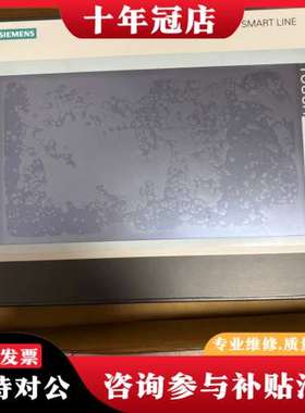 议价SMARTLINE可维修