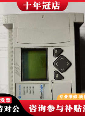 议价罗克韦尔micrologix 1100系列1763-l16b议价