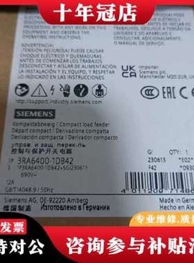议价3RA6400-1DB42控制与保护开关电器正可维修