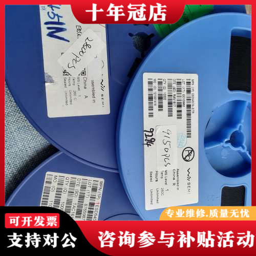 议价ESD5451N-2/TR(9150+4770+2800+8议价