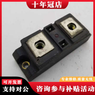 议价SGDH40053ZD3 固态继电器议价