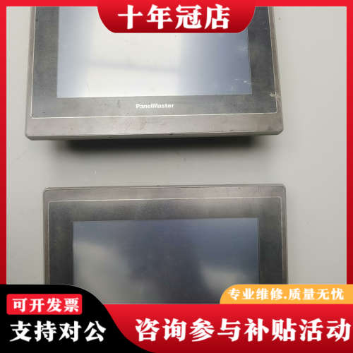 议价屏通人机PA070-10T 功能测试良好  实物拍图，详情看议价