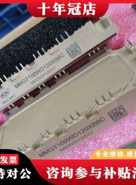 议价MMGT100WD120XB6C可维修