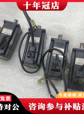 议价安川伺服电机SGMAH-04A1F-AP12 SGMAH-0议价