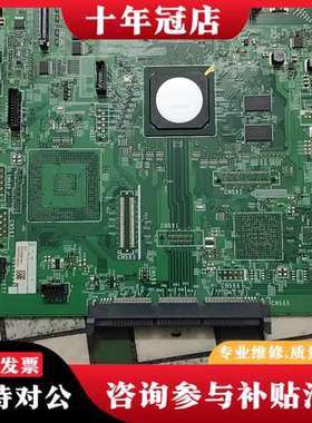 议价理光C3004C3504复印机BICU板，IPU板4可维修